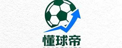 懂球帝品牌logo，知名足球社区应用，使用华体会数据推送服务覆盖全联赛比分